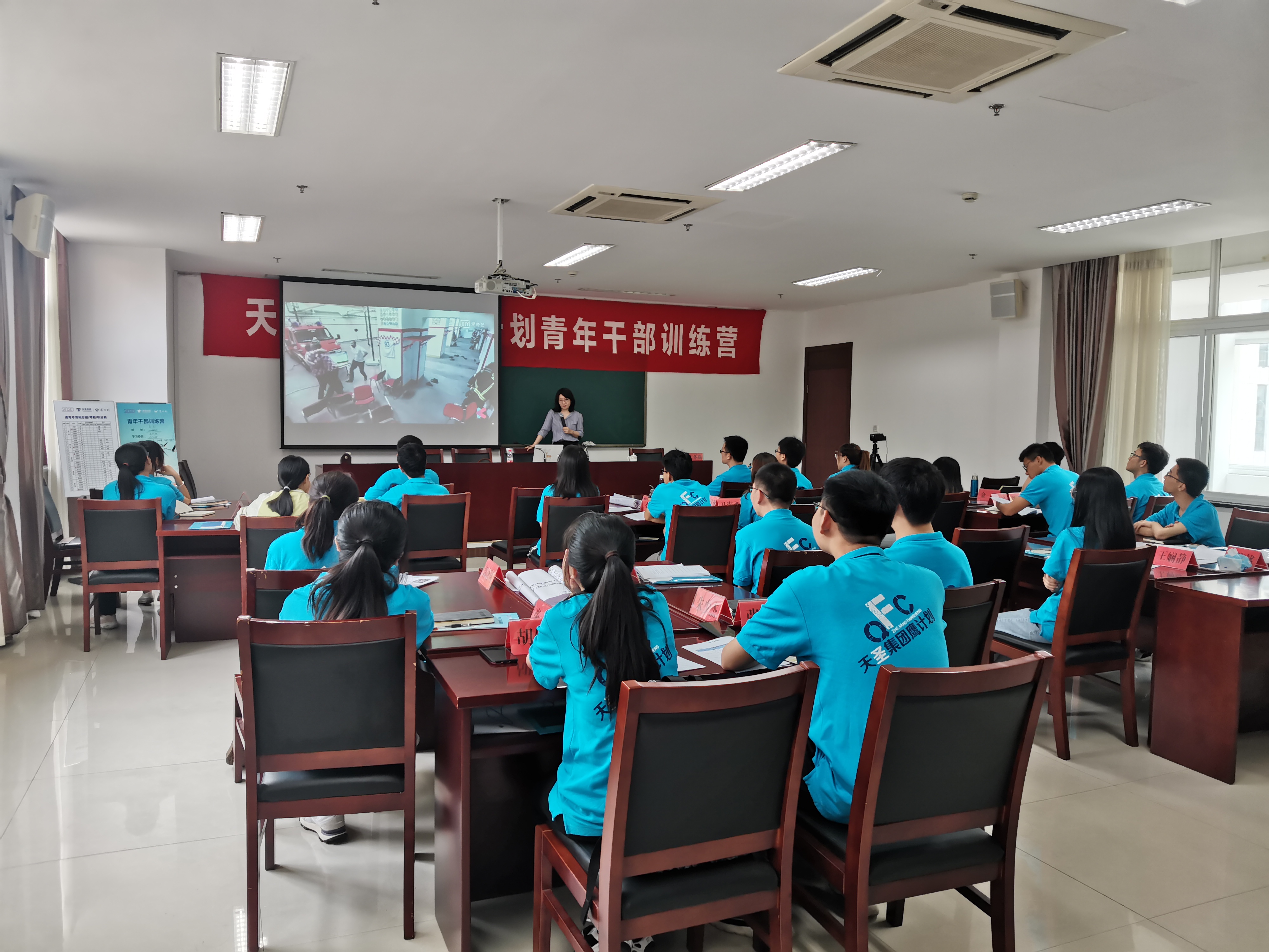 【王冬焱老师】8月27号,在浙江给天圣控股集团上课，讲授关于《职业化管理与素养》圆满结束啦!