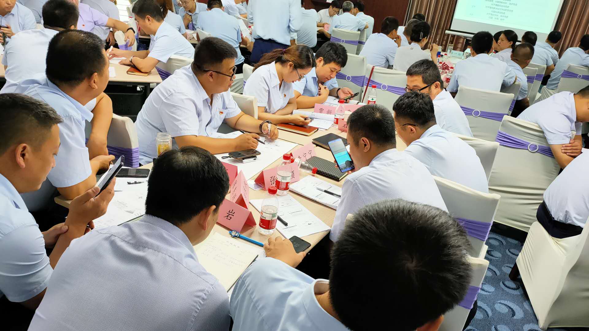 张雷 2020-08-01给中国人民财产保险股份有限公司讲授《 管理者管理技能修炼与领导力提升》