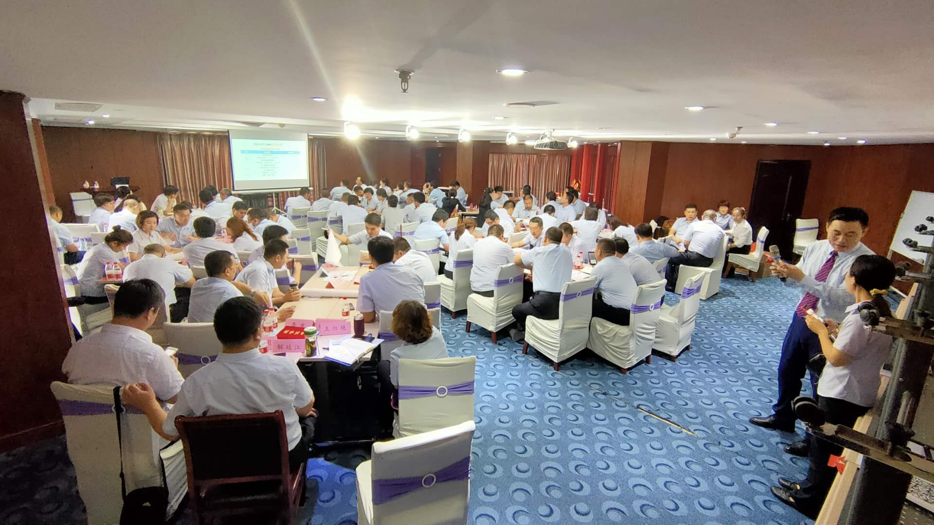张雷 2020-08-01给中国人民财产保险股份有限公司讲授《 管理者管理技能修炼与领导力提升》