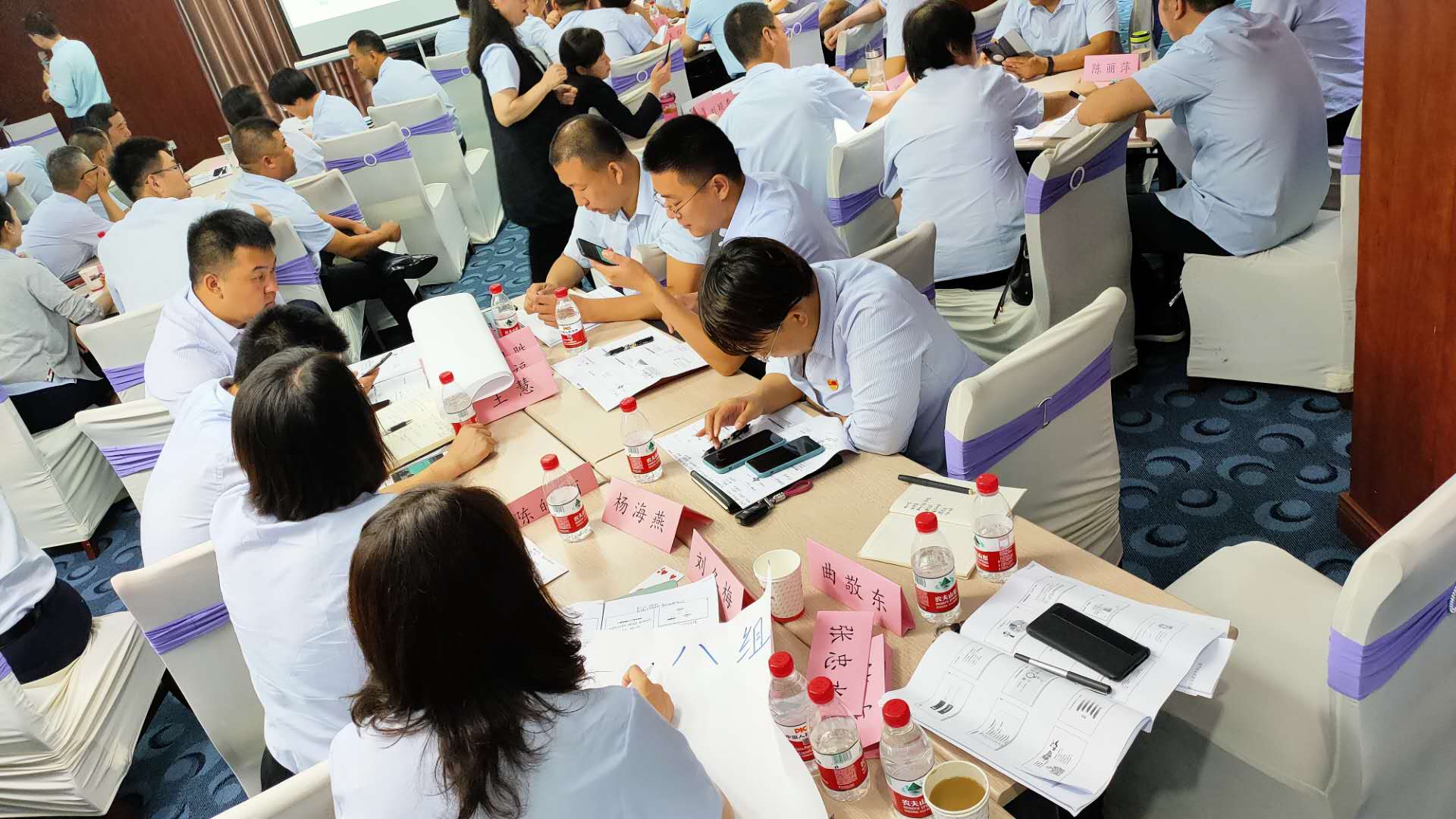 张雷 2020-08-01给中国人民财产保险股份有限公司讲授《 管理者管理技能修炼与领导力提升》
