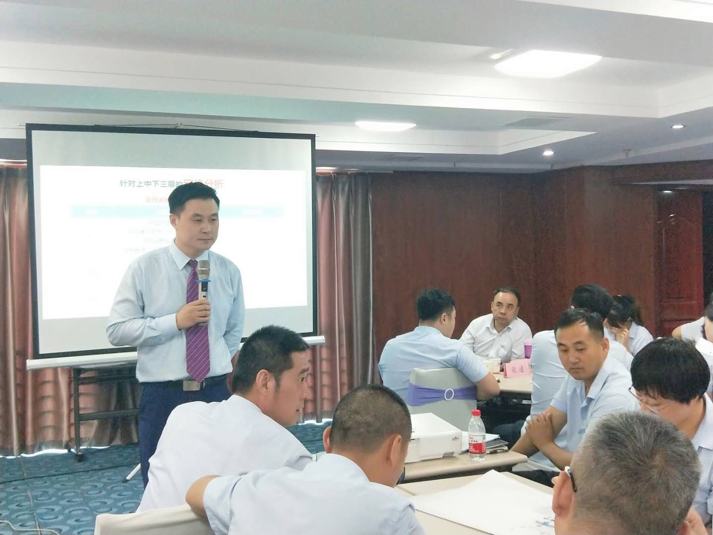 张雷 2020-08-01给中国人民财产保险股份有限公司讲授《 管理者管理技能修炼与领导力提升》