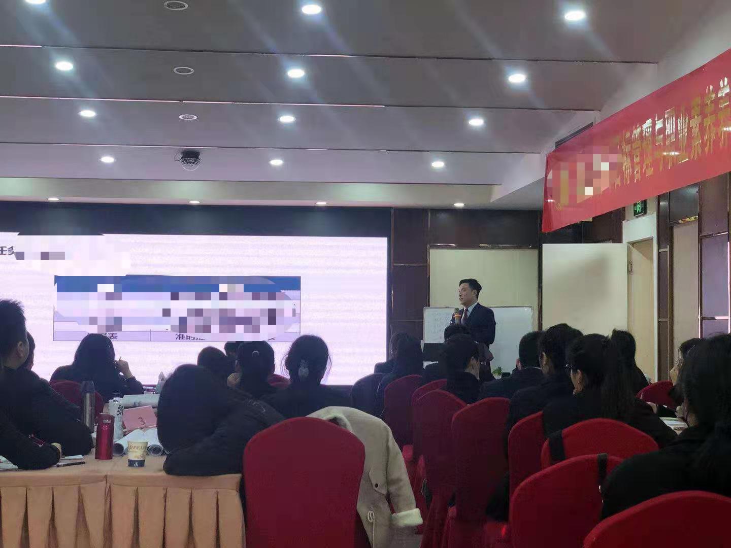 张雷老师为某贸易集团公司 《目标管理与职业素养养成计划》圆满结束