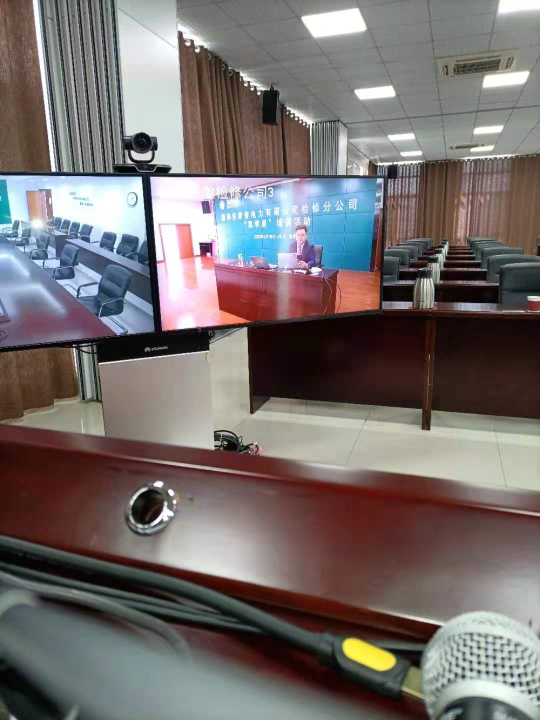 张雷 老师2021-02-20给国网安徽省电力有限公司检修分公司讲授《企业中坚力量之创新管理》