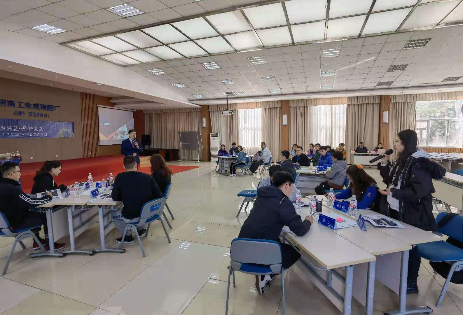 张雷老师2021-03-30给招商局工业集团有限公司 讲授《高效时间管理》