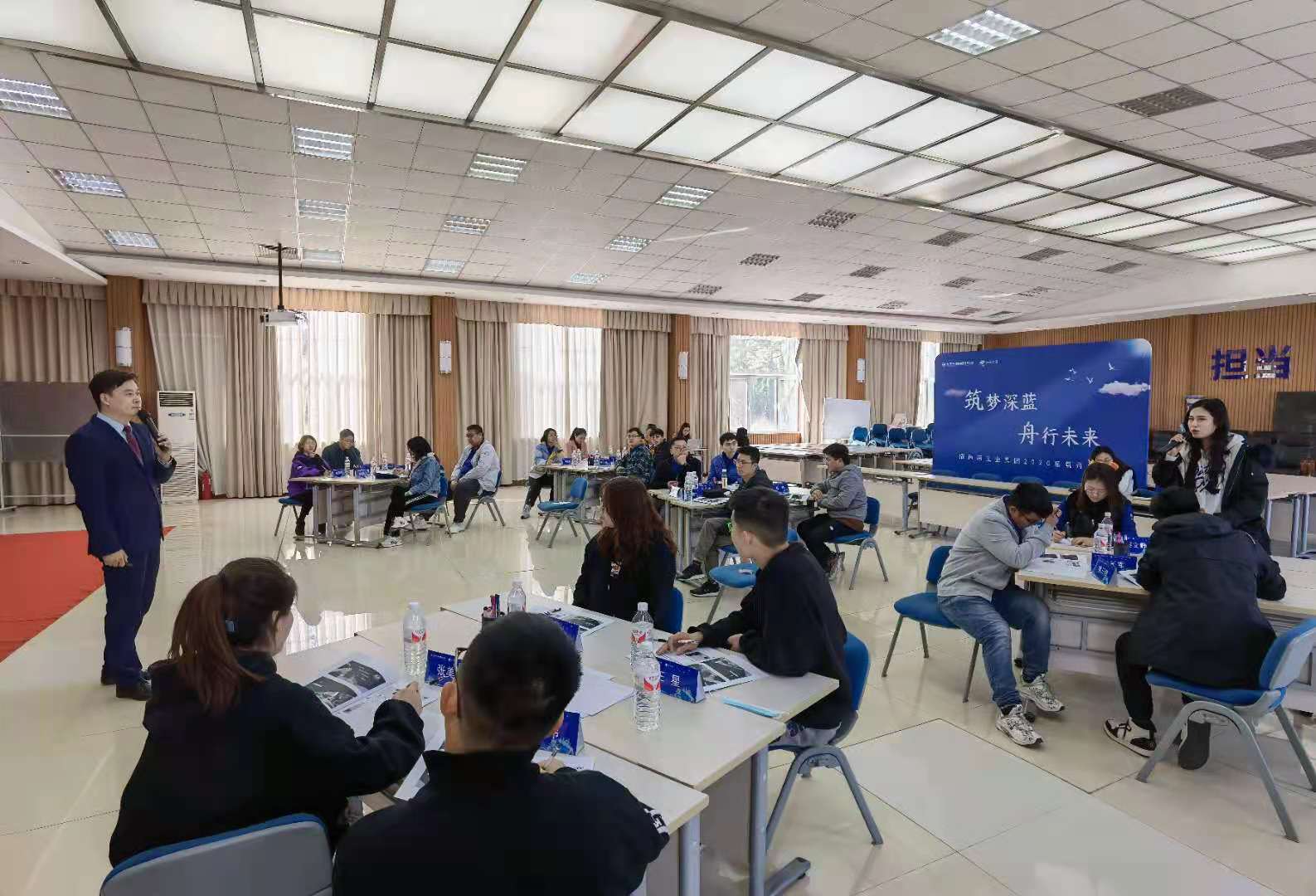 张雷老师2021-03-30给招商局工业集团有限公司 讲授《高效时间管理》