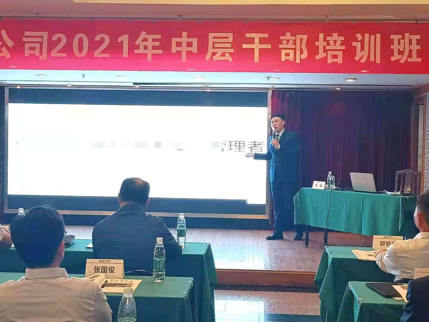 张雷老师2021-05-25 给中国邮政速递物流重庆市分公司讲授《穿越无人区——高绩效团队沙盘》