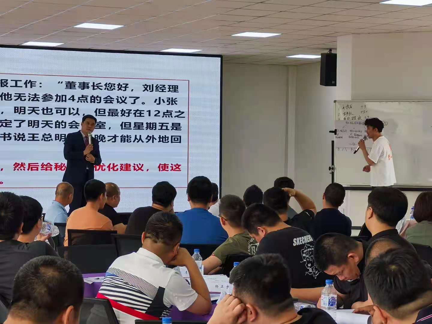 张雷老师2021-06-10给某生态科技集团有限公司讲授《企业经营与目标管理沙盘模拟》