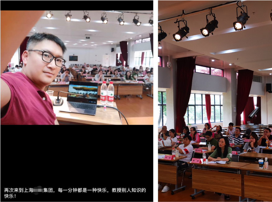 【李博老师】7月21日再次受邀为上海某大型电商平台讲授的《短视频营销与直播互动技巧》圆满结束！！！