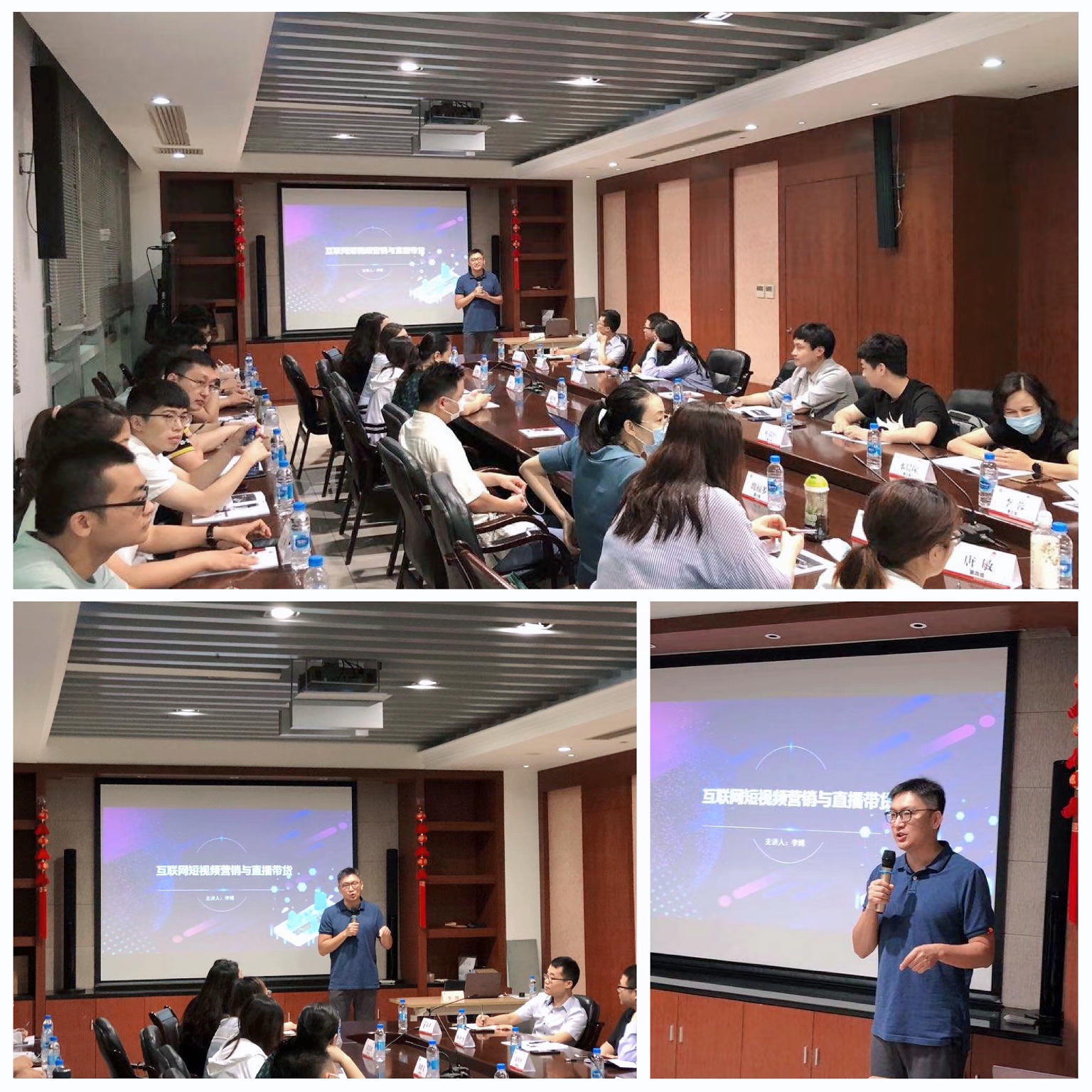 【李博老师】7月29日受邀上海某农场讲授的《直播带货技巧》圆满结束！！！