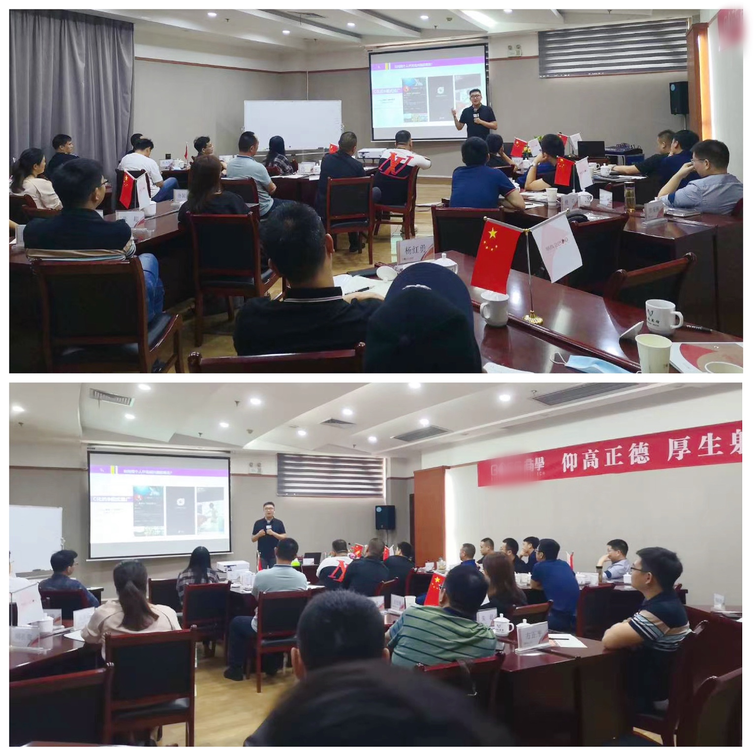 【李博老师】9月26-27日受邀合肥讲授的《互联网短视频营销》总裁班圆满结束！！！