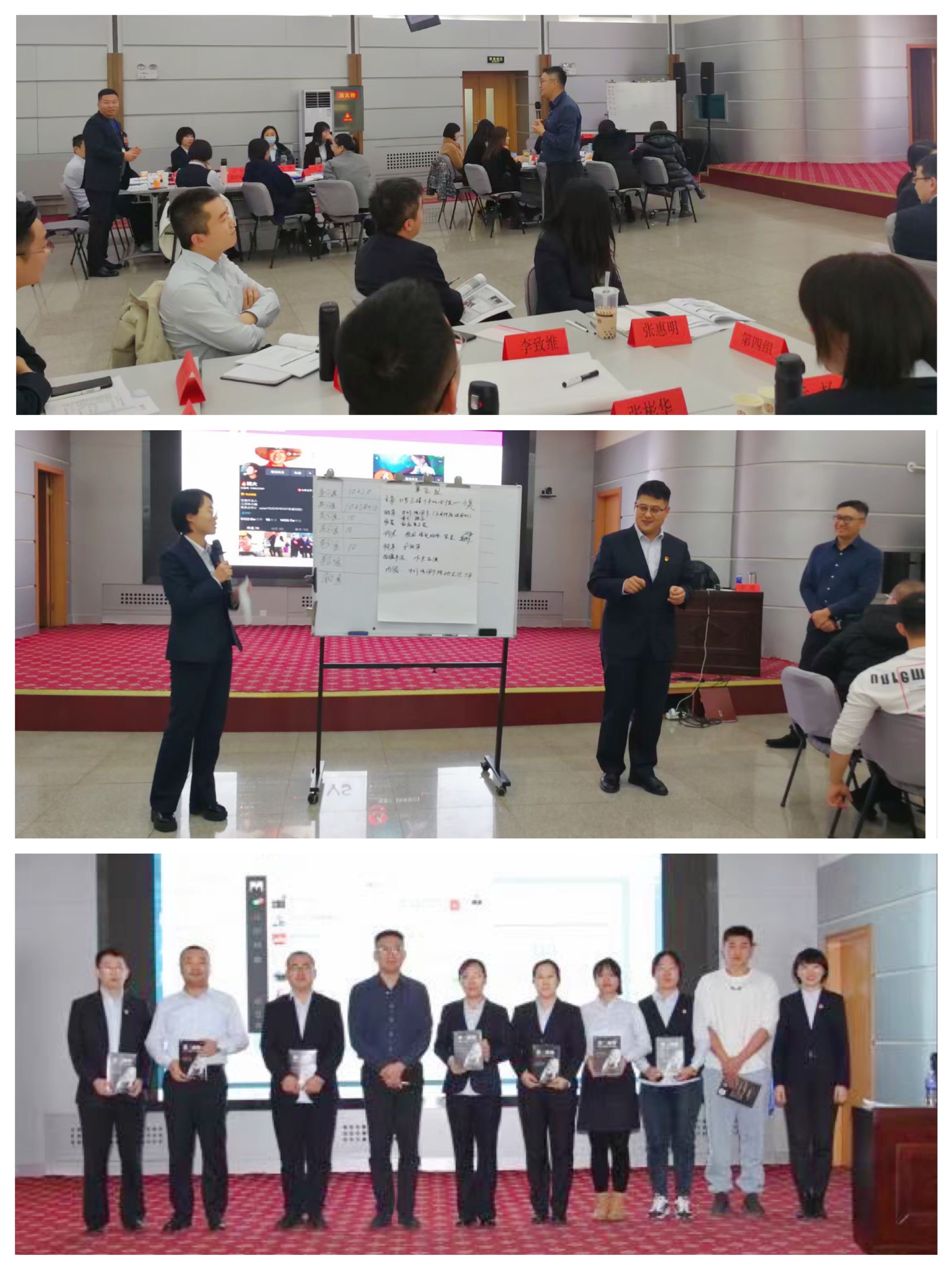 【李博老师】11月25-26日受邀呼和浩特某国有银行讲授的《银行数字化转型营销实战》圆满结束！