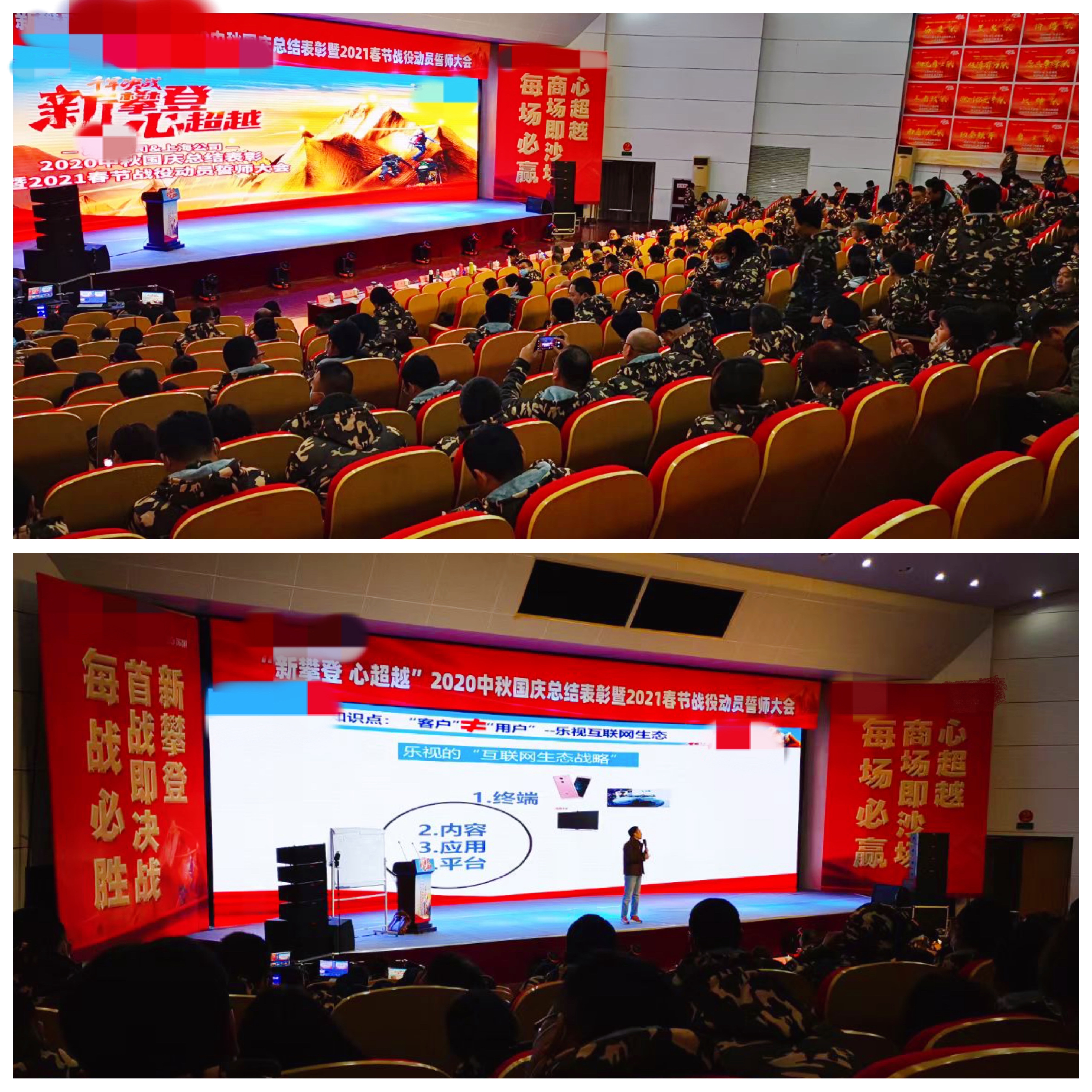 【李博老师】12月5日受邀南京某超市讲授的《线上营销》课程圆满结束！！！