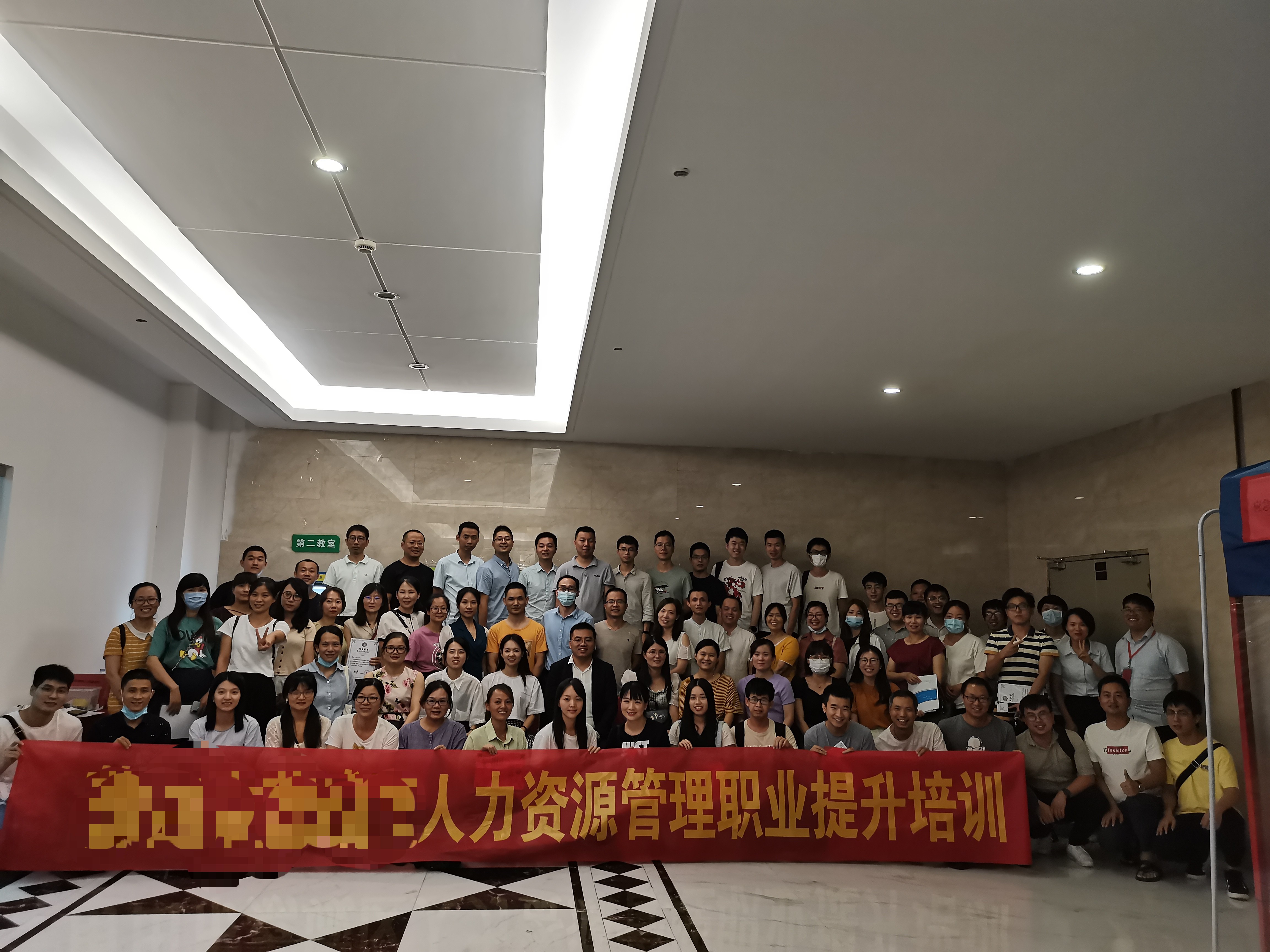 8月16日王文华老师给政府组织的 公开课100人讲授《 非人力资源经理的人力资源管理》课程圆满结束~