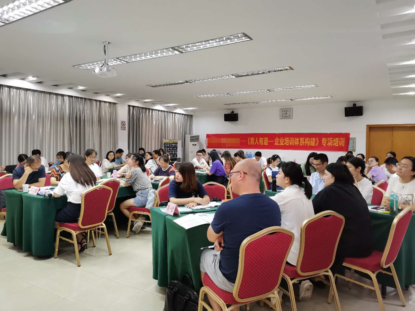 8月14日胡军令老师在常州成功交付《育人有道—企业培训体系构建》公开课