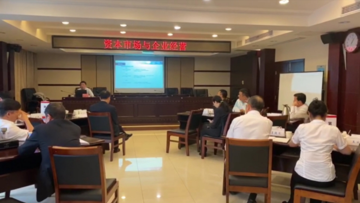 【章嘉艺老师】9月25号为湖南空港讲授《资本市场与企业经营》课程圆满结束