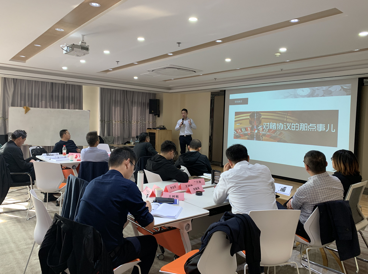 【章嘉艺老师】10月16号为山东迅融讲授《资本市场与企业运营》课程