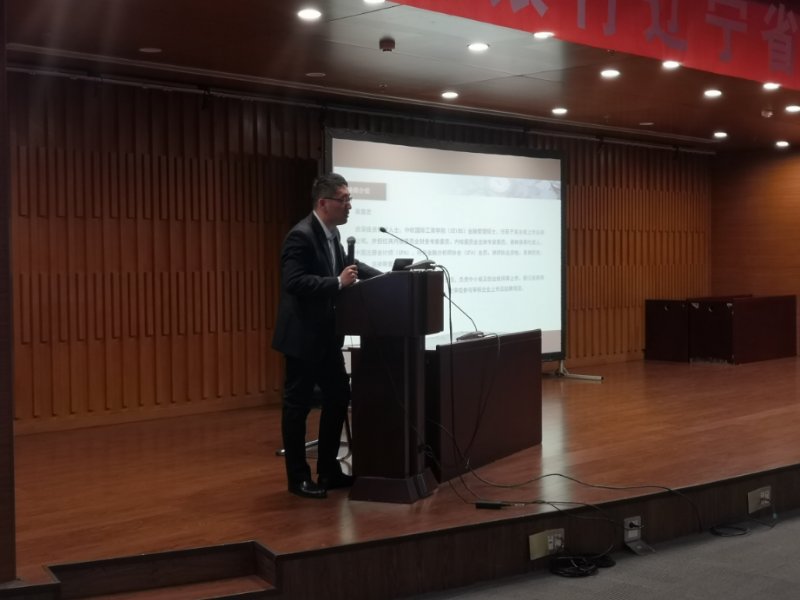 【章嘉艺老师】10月23-24号为交通银行辽宁分行讲授《财务报表与舞弊识别》课程