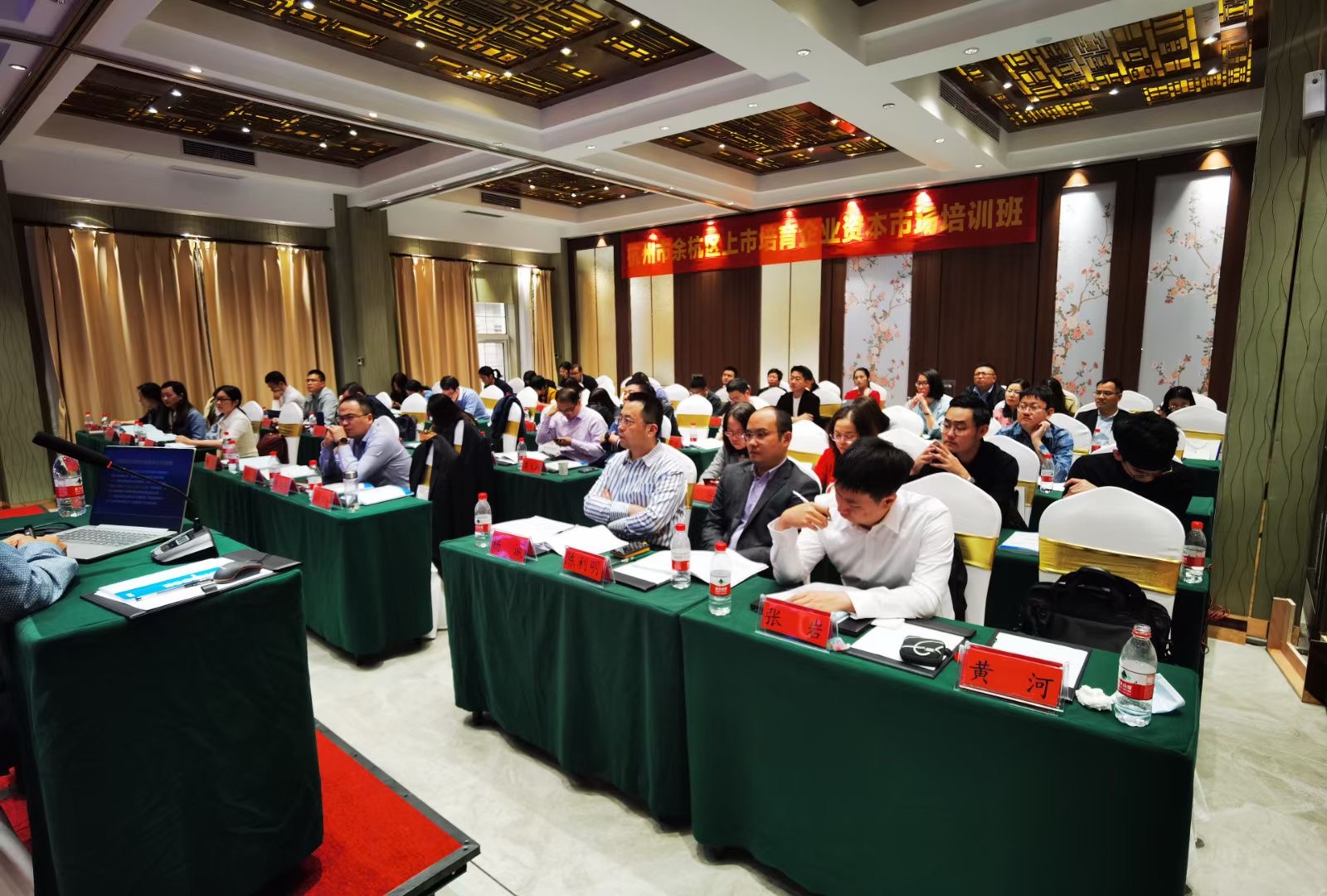 【章嘉艺老师】10月30号在湖州讲授总裁班《IPO上市新政策与操作实务》课程