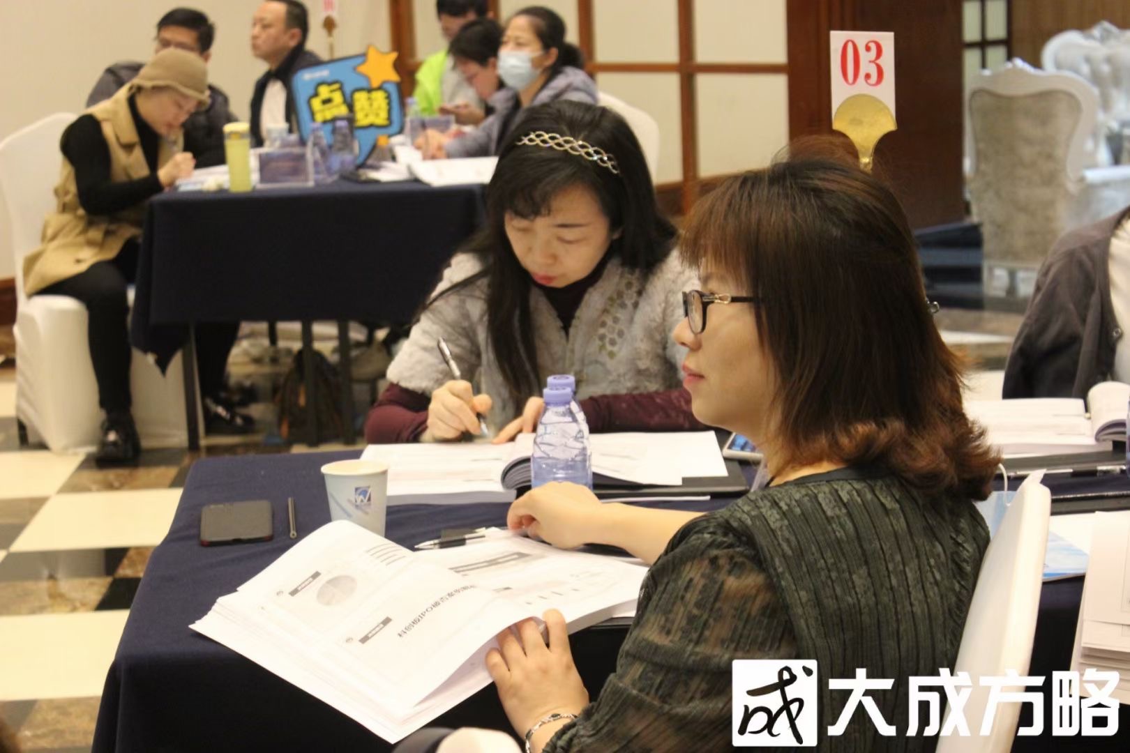 【章嘉艺老师】12月2日在深圳讲授总裁班《科创板IPO条件深度解读与比对》课程圆满结束
