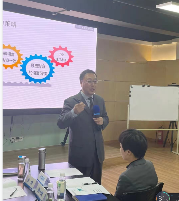 3.31号李志勇老师为红星美凯龙家居股份公司讲授《管理者卓越沟通能力提升》 圆满结束！