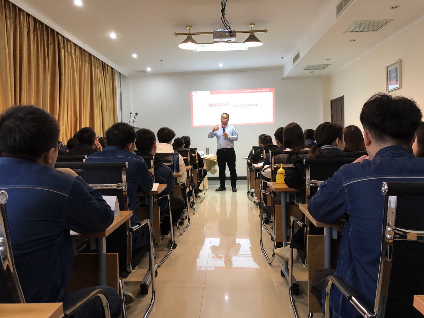 【云潭老师】2020年10月21-22日为国网河南某电力培训了2天《 沟通+公众演讲与表达技巧》课程