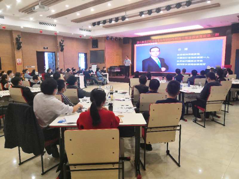 【云潭老师】2020年10月24日受邀为湖北国网培训了1天《 问题分析与改善工具应用》
