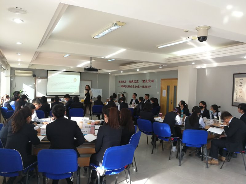 梁若冰老师—2020年11月4号在呼和浩特市中行讲授《职业生涯规划》课程