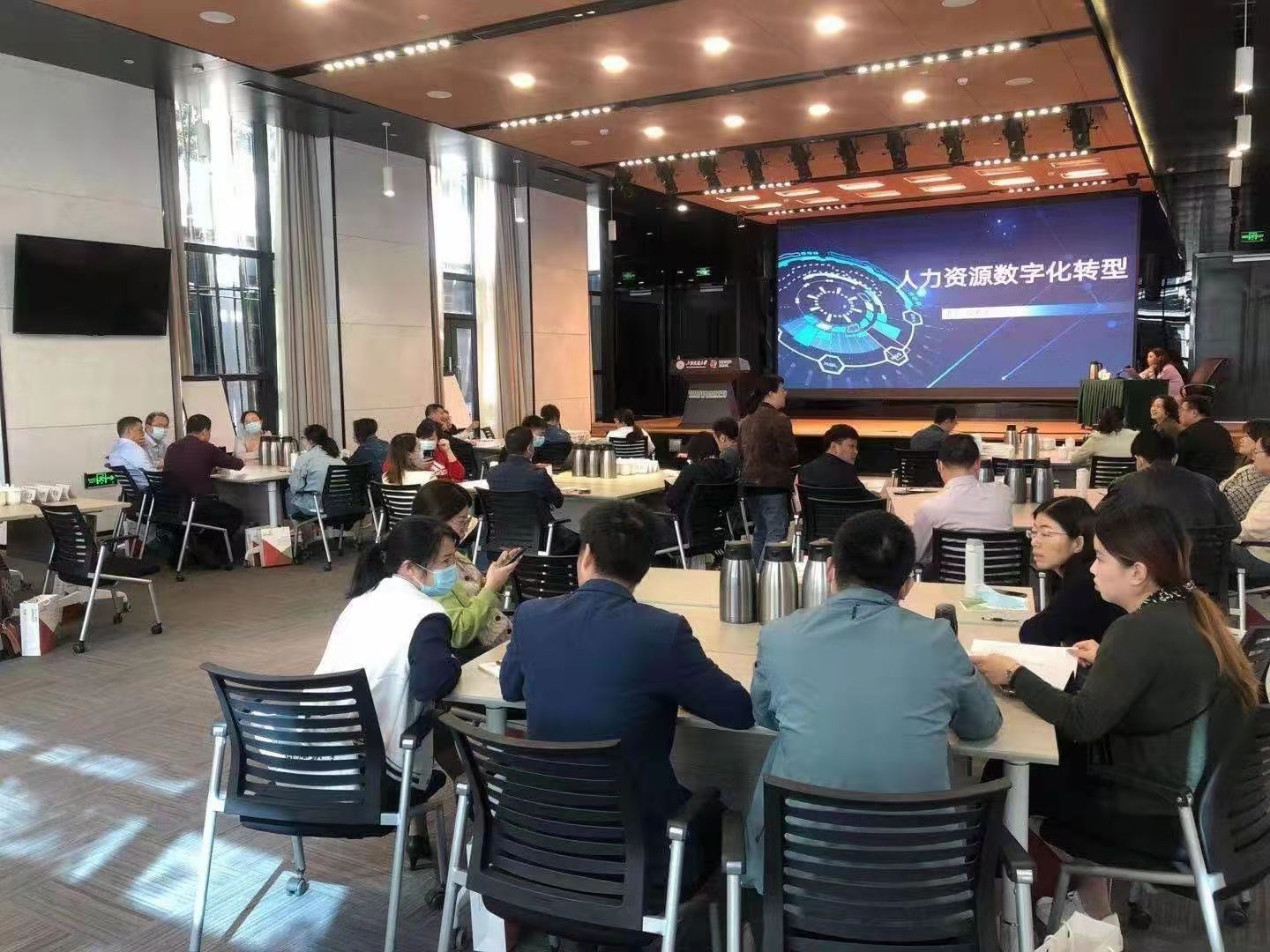 梁若冰老师—2021年4月26号为上海某电投公司讲授《 人力资源发展》课程