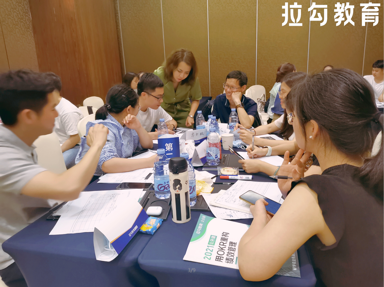 梁若冰老师—2021年5月21号在广州讲授公开课《  用OKR重构绩效》课程