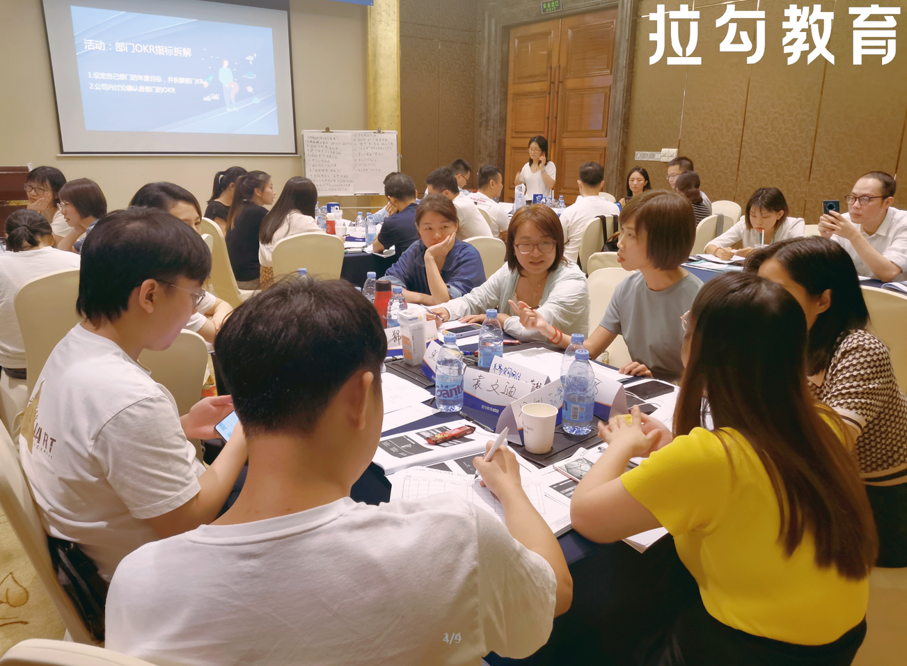 梁若冰老师—2021年5月21号在广州讲授公开课《  用OKR重构绩效》课程