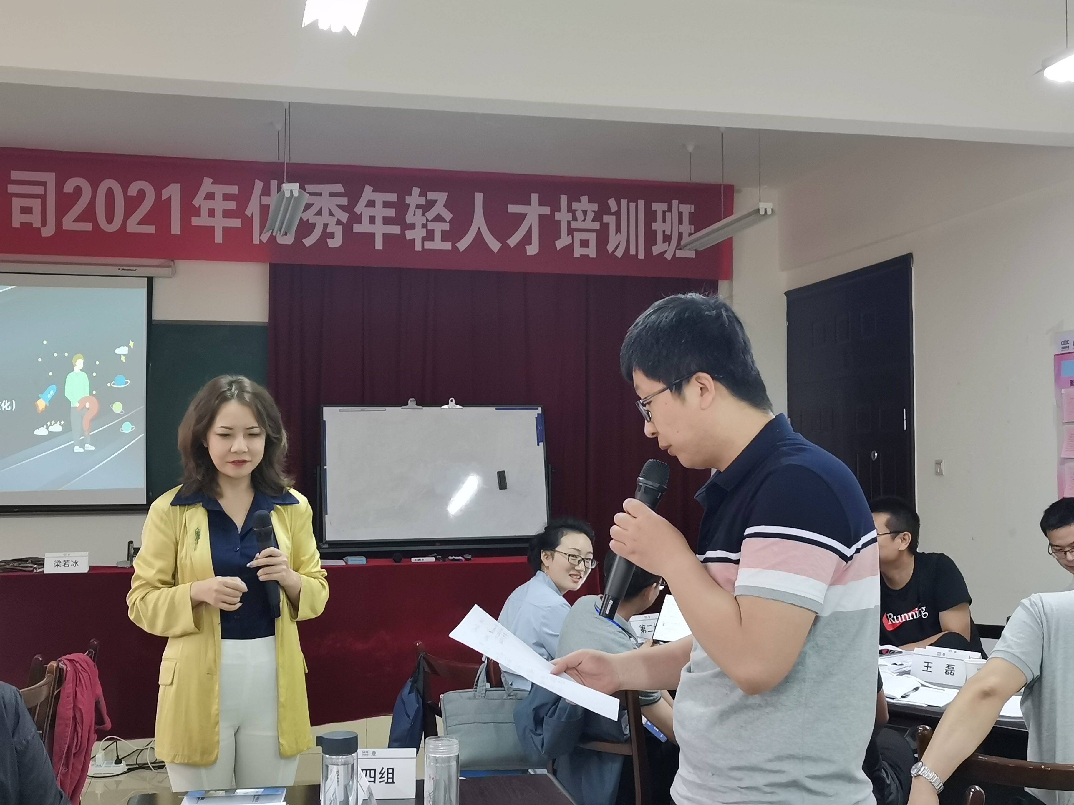 梁若冰老师—2021年5月28号为宜昌市某集团讲授《 OKR让企业敏捷增效》课程