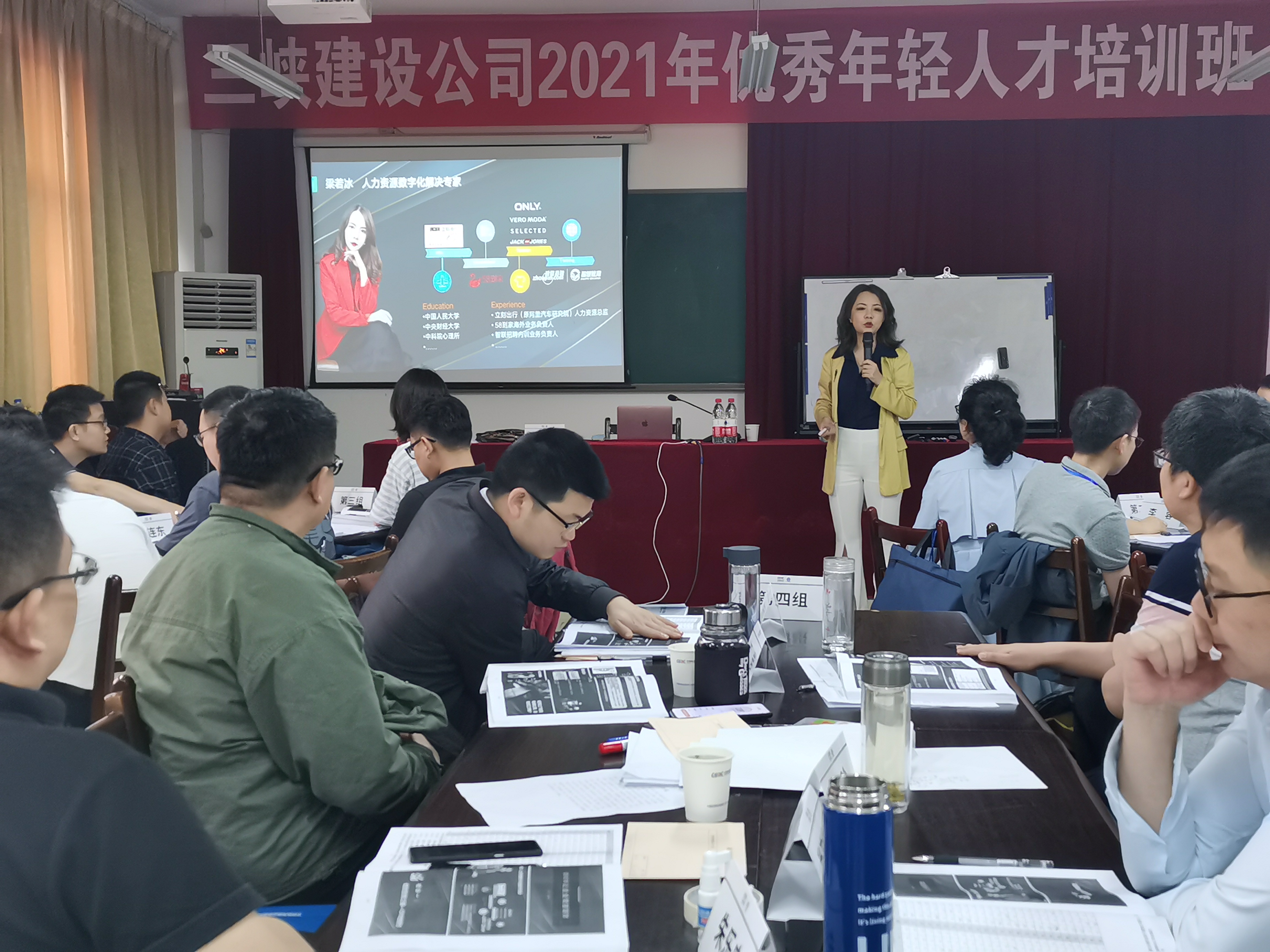 梁若冰老师—2021年5月28号为宜昌市某集团讲授《 OKR让企业敏捷增效》课程