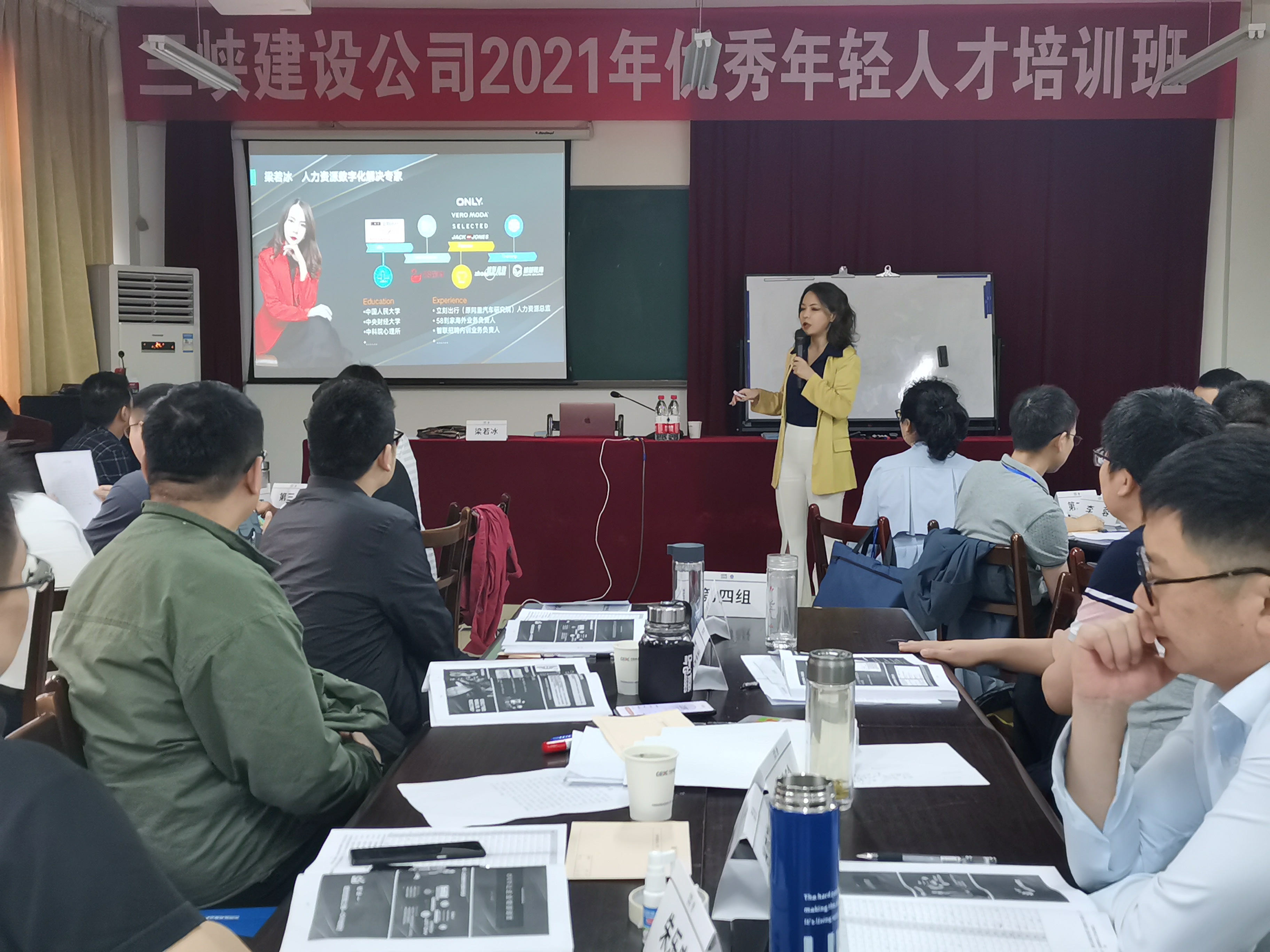 梁若冰老师—2021年5月28号为宜昌市某集团讲授《 OKR让企业敏捷增效》课程