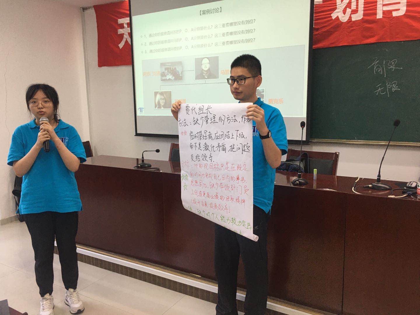 【张诚忠老师】8月26日，来绍兴给某大型民营企业集团新员工讲授《领导力与执行力》课程圆满完成！