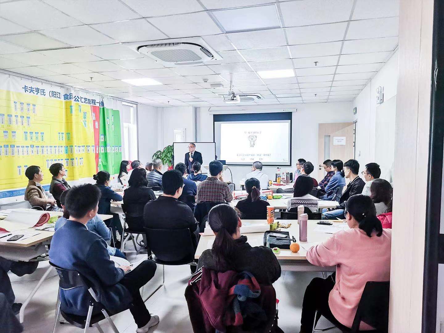 【张诚忠老师】 12月24日，受机构邀请来阳江市给某食品公司全员讲授《跨部门沟通》圆满交付！