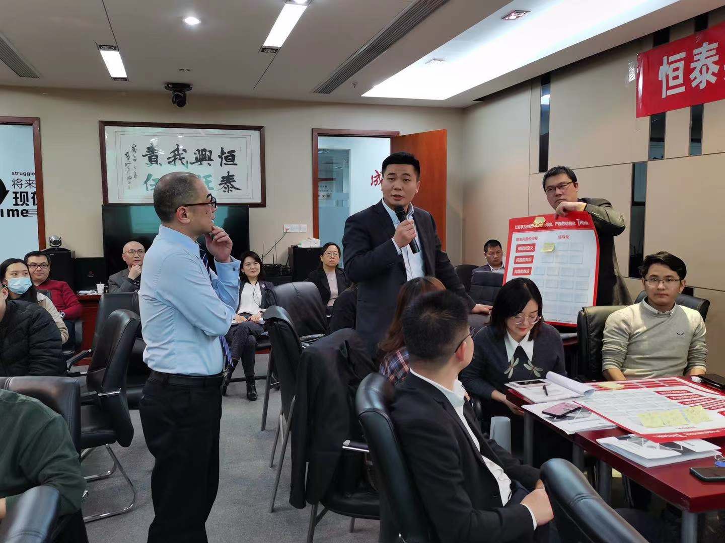 【张诚忠老师】 12月26日，在上海给某基金公司中高层讲授《问题分析与解决》圆满交付！