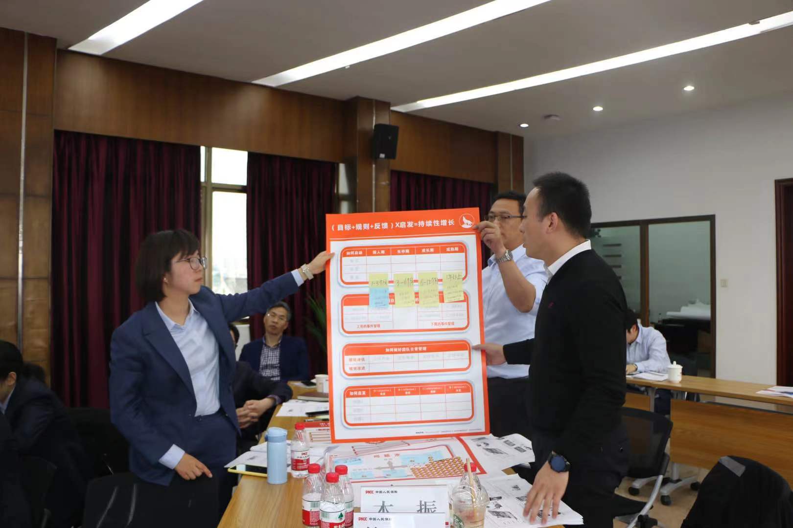 【张诚忠老师】 4月10～11日，受某机构邀请给某保险公司带来《从优秀到卓越管理能力训练》圆满结束