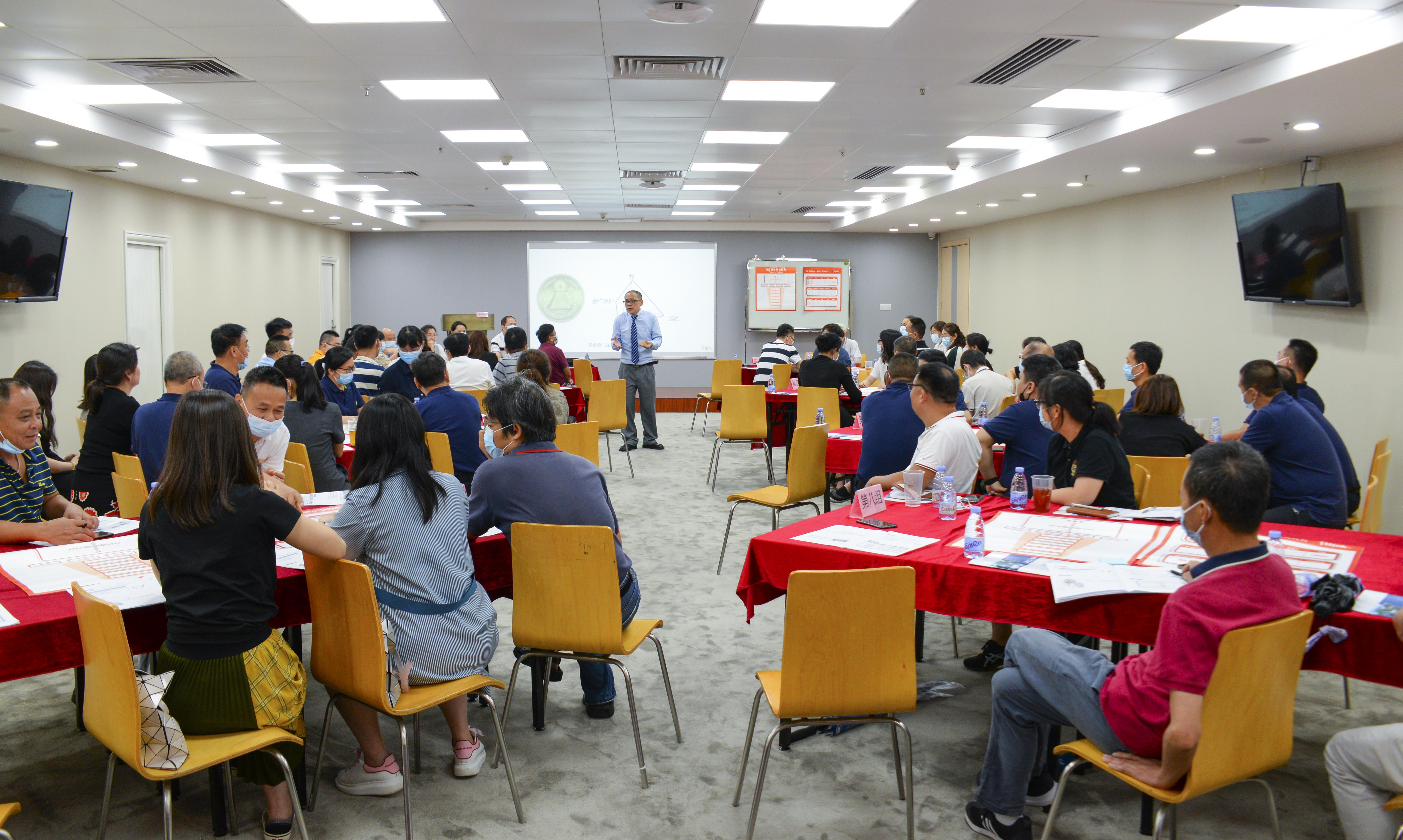 【张诚忠老师】6月2日，《共赢执行力》公开课圆满交付