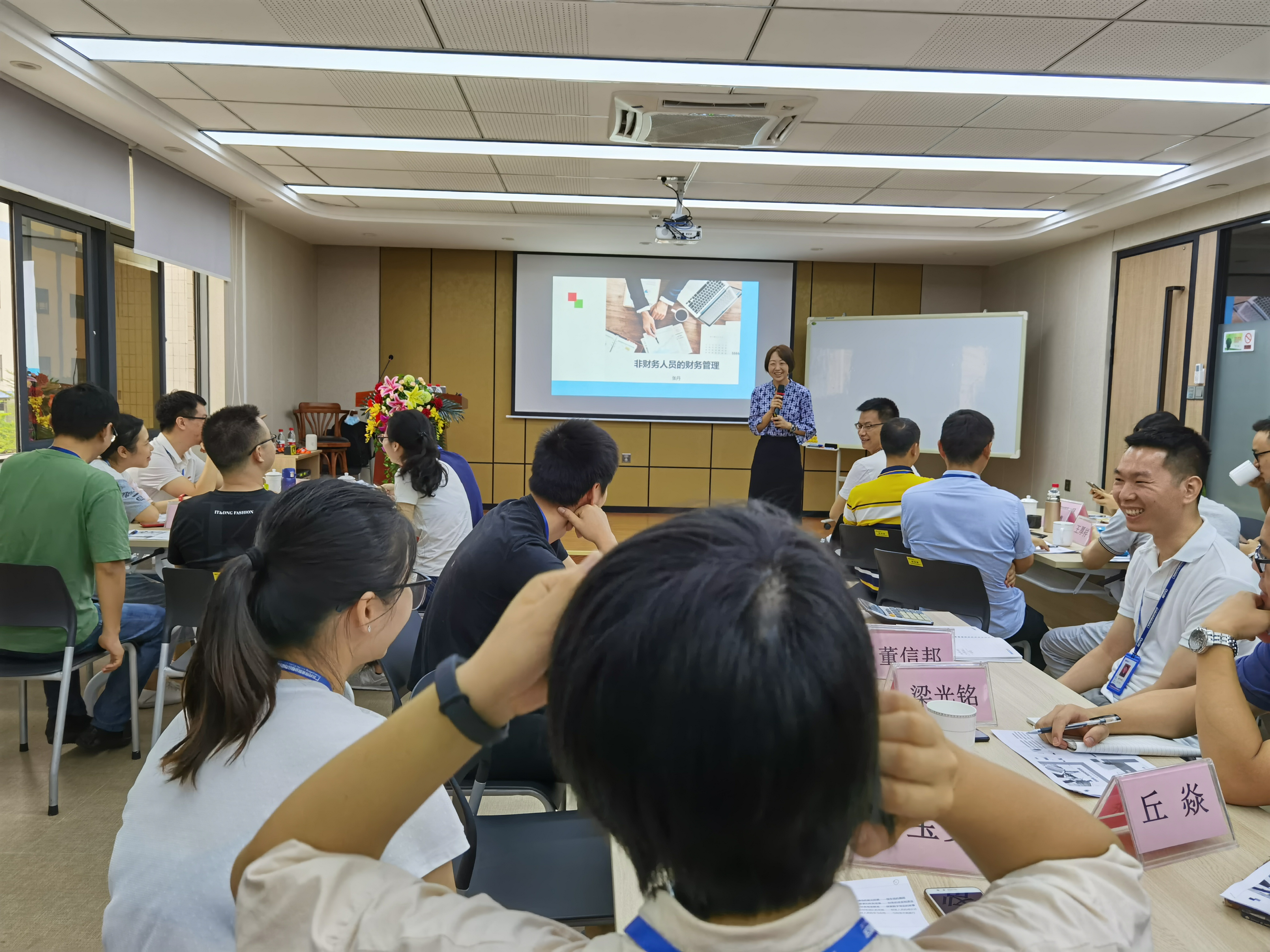 9月5日，张丹老师为广东肯富来泵业股份有限公司佛山三水分公司员工讲授《非财务经的财务管理》课程