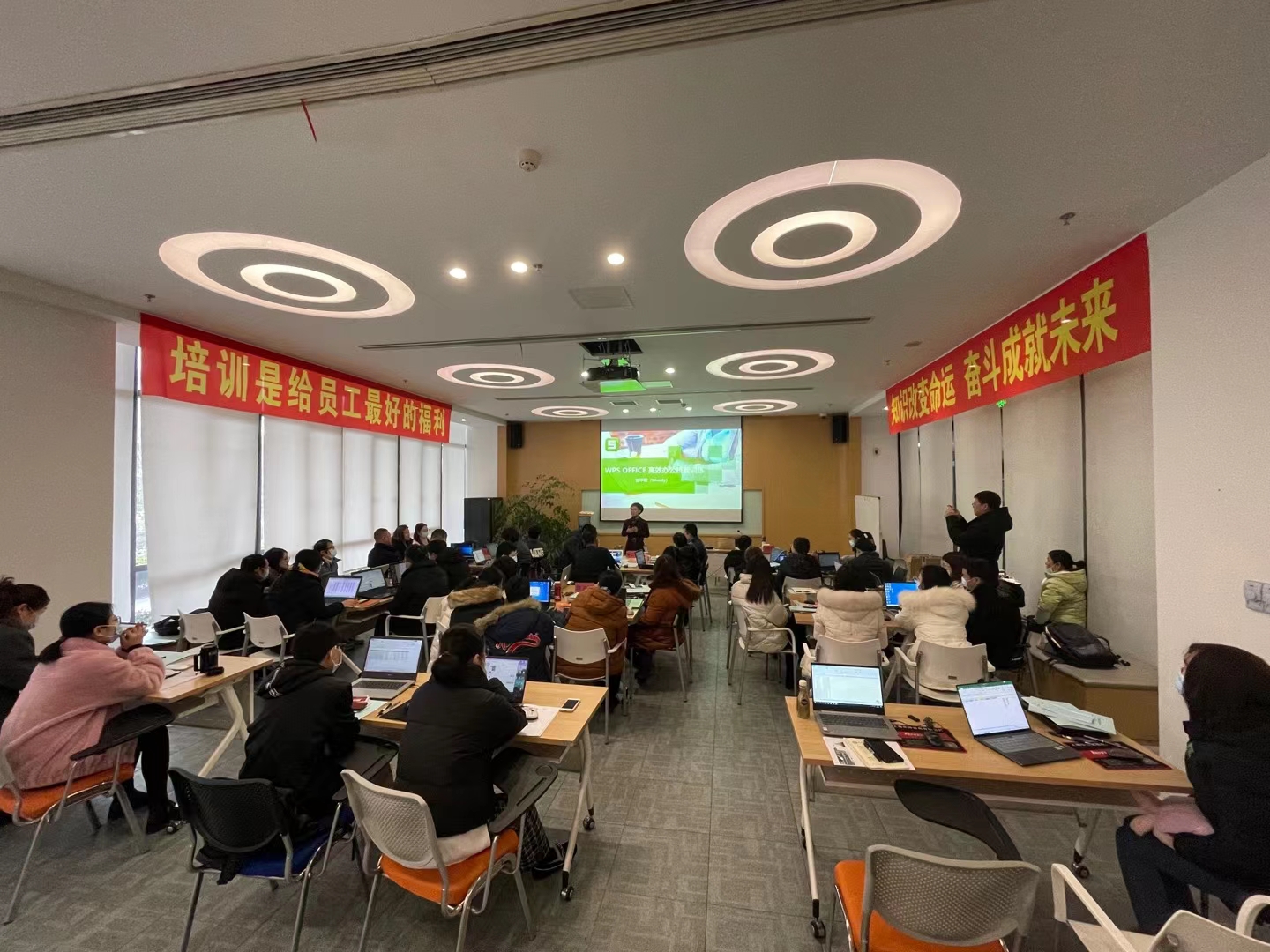 【职场效能专家】刘平利老师2021年1月7号在上海市某自动化公司讲授《WPS 办公效能革命》