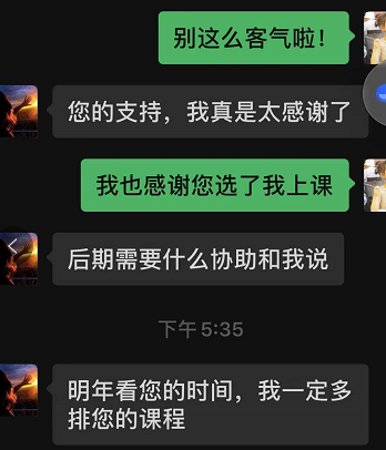 赛训结合项目