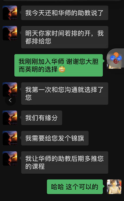 赛训结合项目