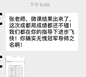 北京公交集团公司