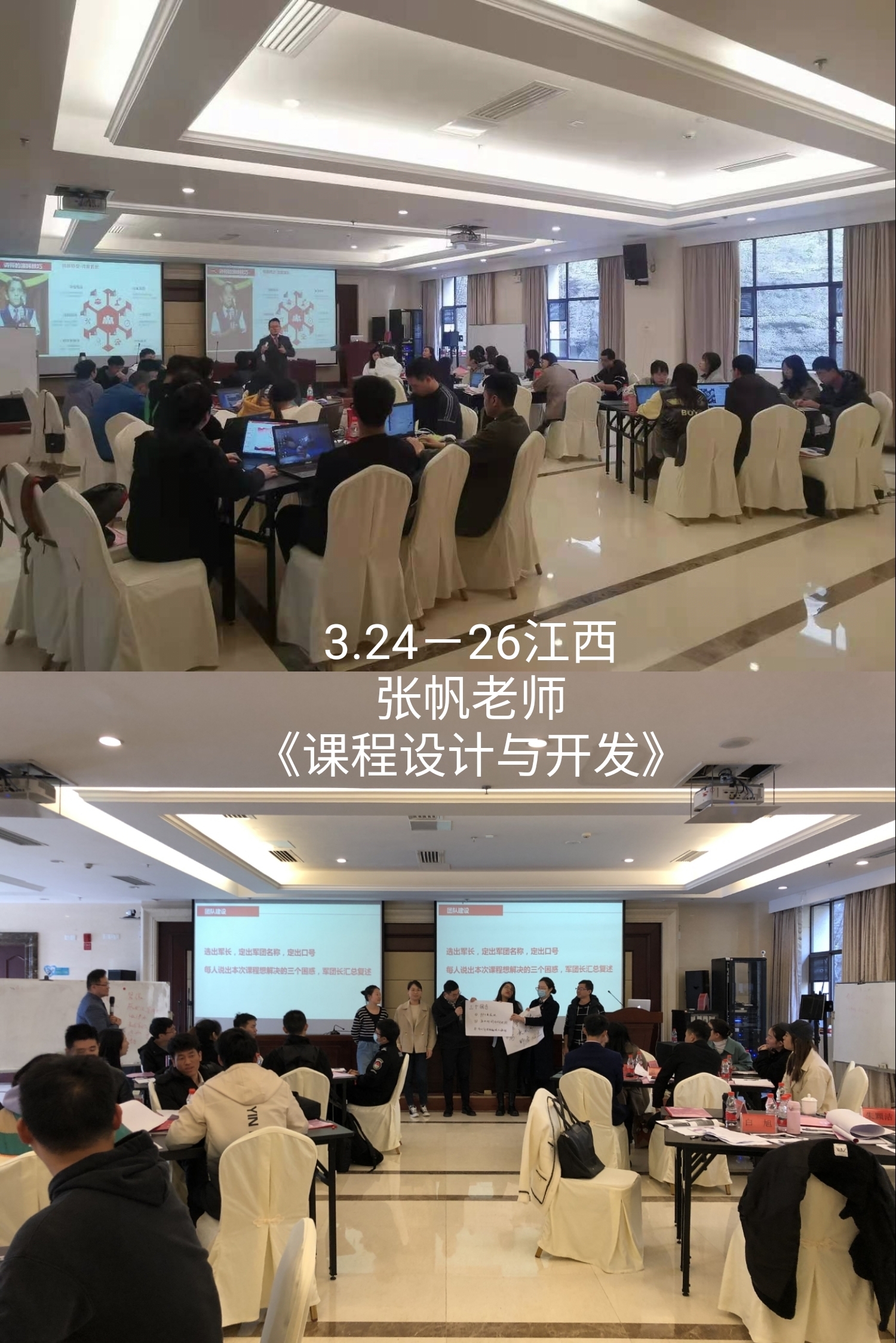 特别定制了《让井冈山精神 为内训师赋能》