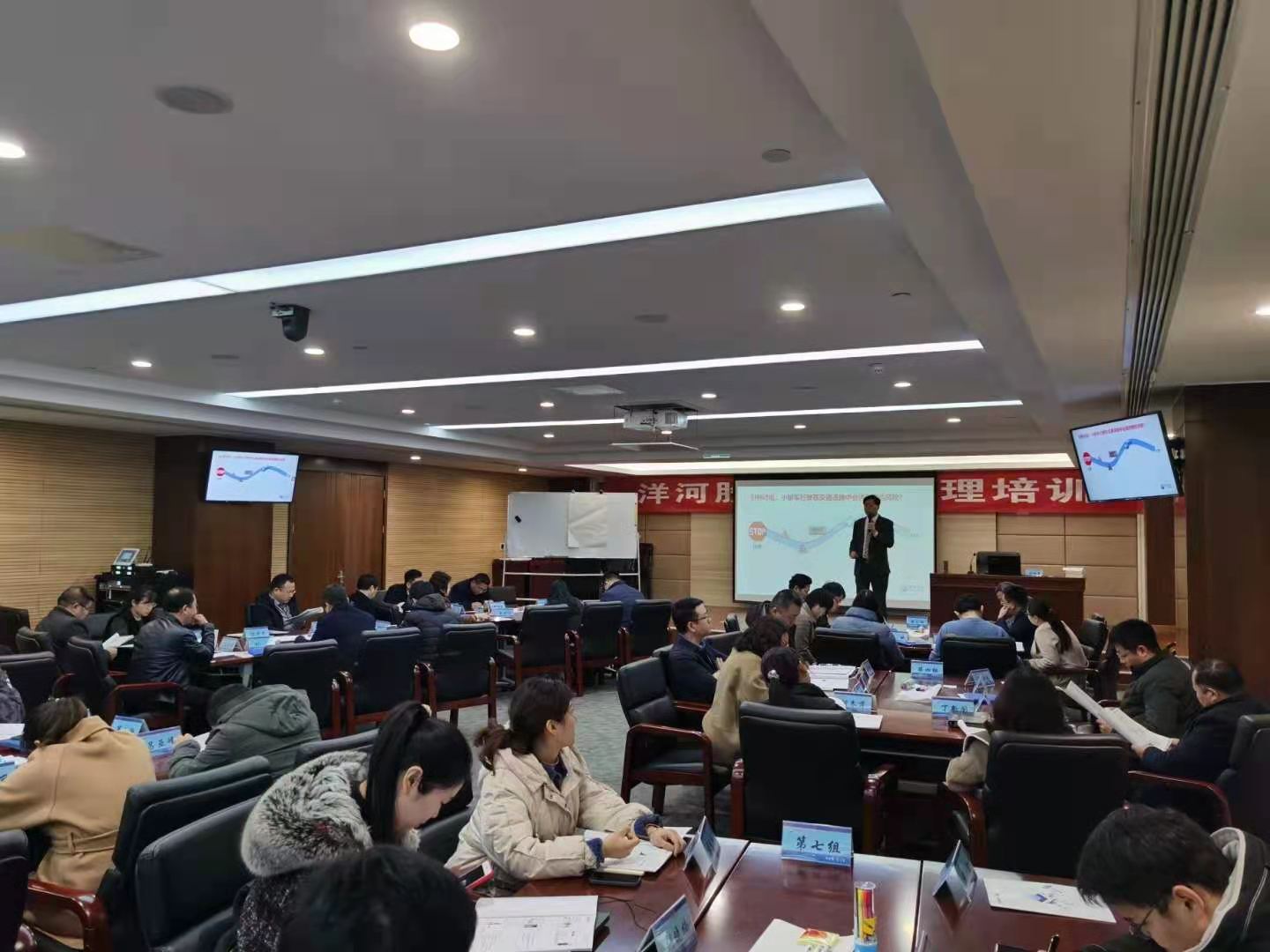 余世勇老师3月12日给宿迁市江苏某酒厂讲授《风险一体化管控实战》课程圆满结束