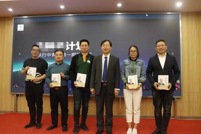 余世勇老师4月18号为上海某能源科技公司讲授《企业成本管理与控制》课程圆满交付