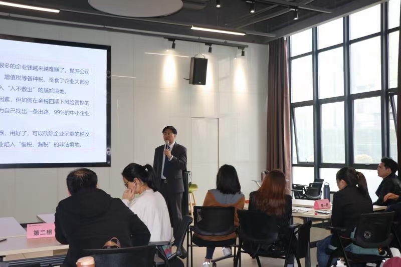 余世勇老师4月17号为长沙公开课讲授《企业税务筹划》课程圆满结束