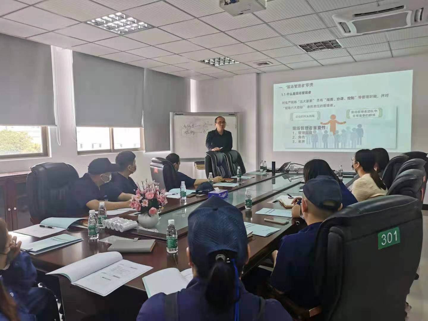 徐兴涛老师3月19日给广东某企业中高层管理人员进行了《生产现场-4M变化点管理》培训完美结束！ 