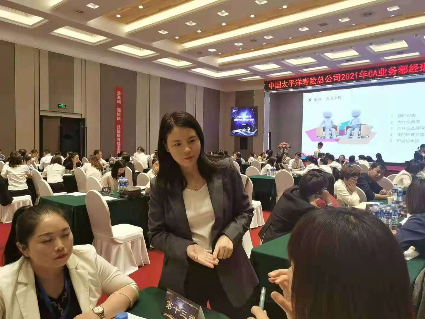 5月21日，张益晨老师为太平洋保险集团讲授《长期主义者的馈赠~优增训练营》圆满结束
