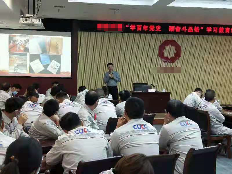 周城老师5月7日-8日为洛阳某建材讲授《学百年党史，砺奋斗品格》课程圆满结束